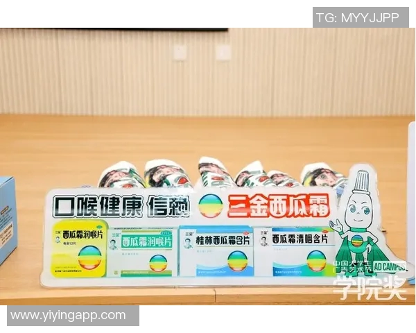 西瓜霜携手足球明星共创健康生活新风尚助力运动热潮