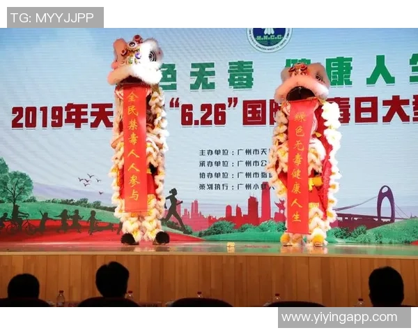 足球明星吸毒事件背后的真相与影响深度解析